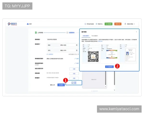 新手必看：K8会员注册流程中的关键步骤与操作指南