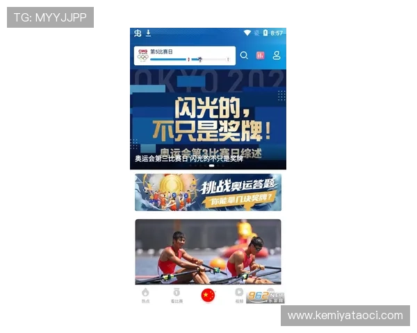 凯发体育手机版登录：登录后享受丰富体育赛事与优惠活动的详细指南