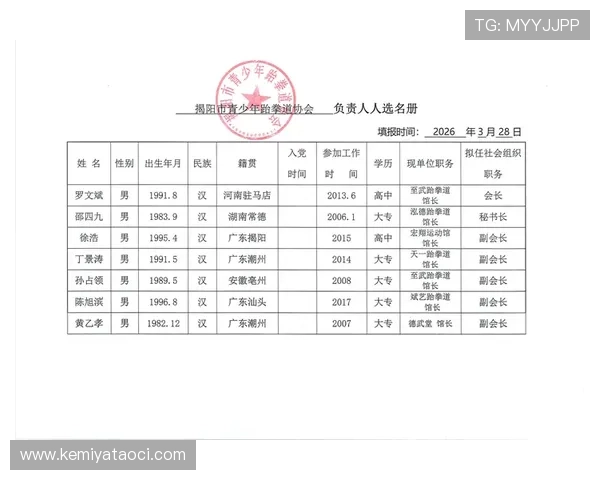 利用K8体育新版实现赛事提醒和通知功能，第一时间掌握重要比赛信息