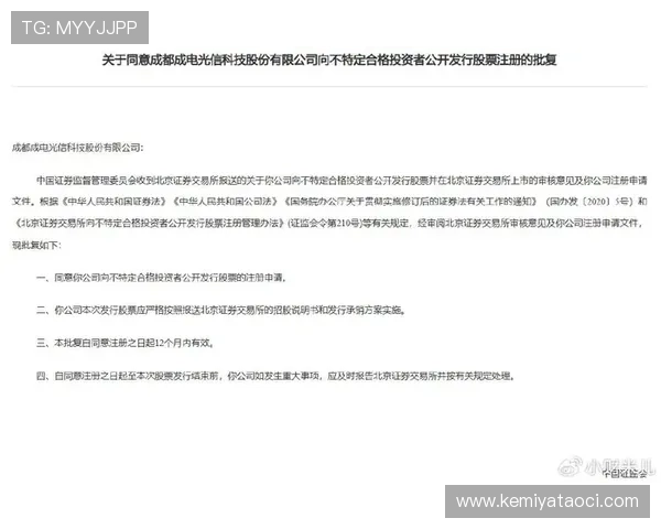 凯发集团会员注册遇到问题时的常用排查方法与专业解决建议